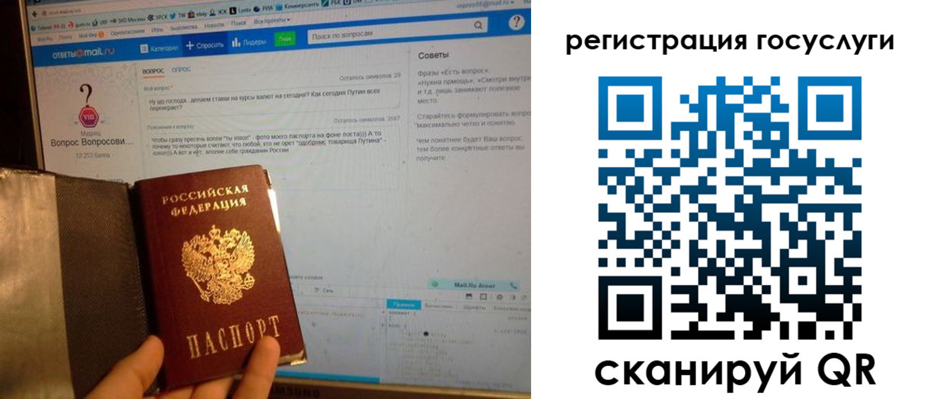 временная регистрация в квартире в Петрозаводске