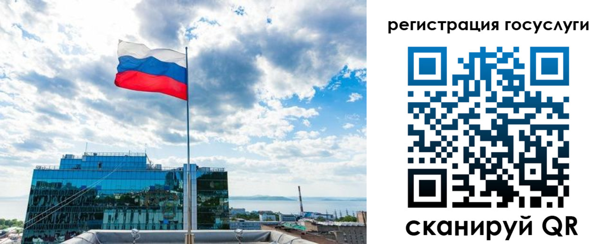 временная регистрация адрес в Петрозаводске