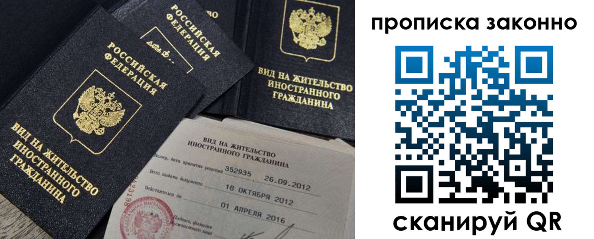 регистрация для дет. сада в Петрозаводске